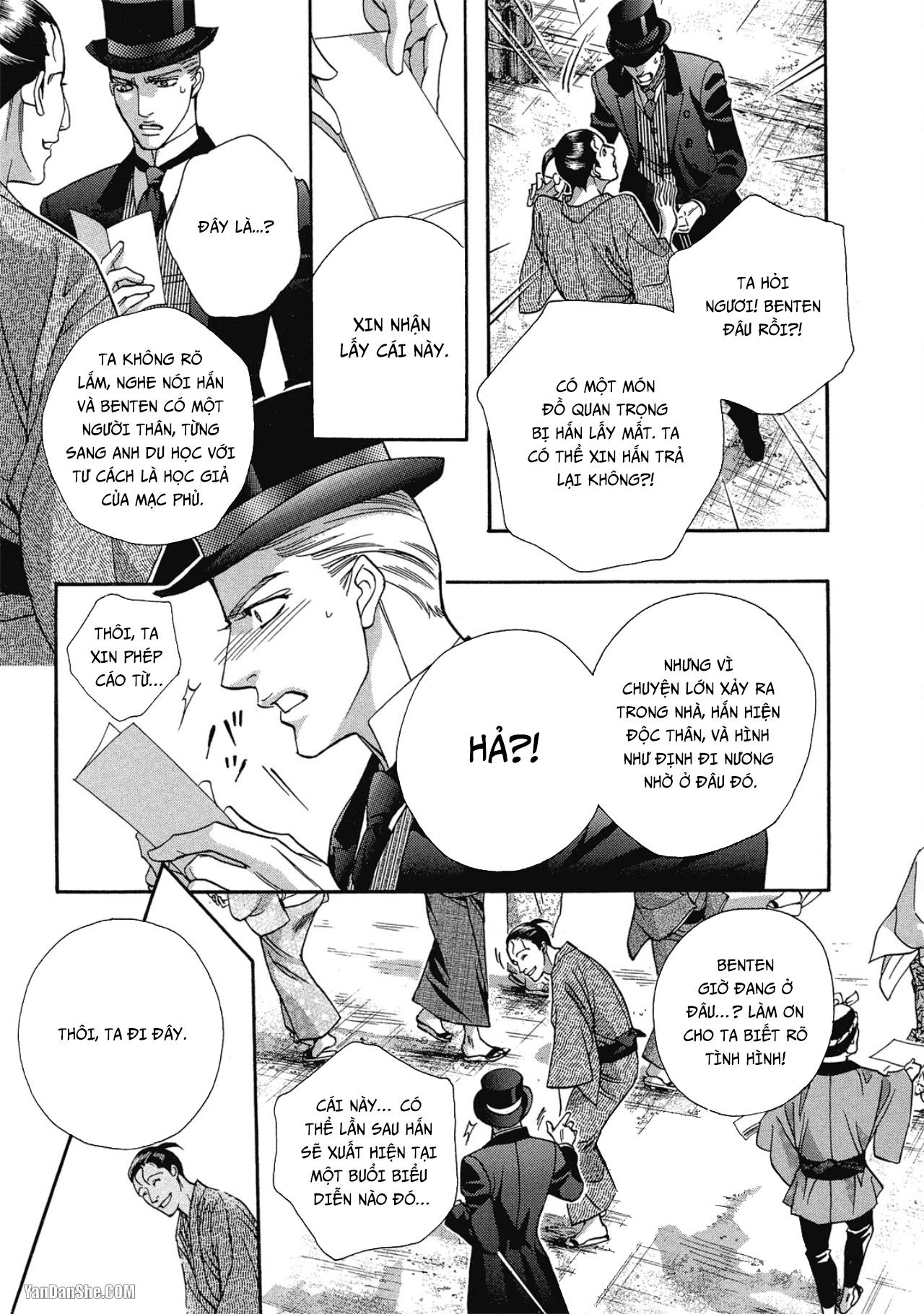 Series BL Manga Chapter 12.6 - Next Chapter 13.1