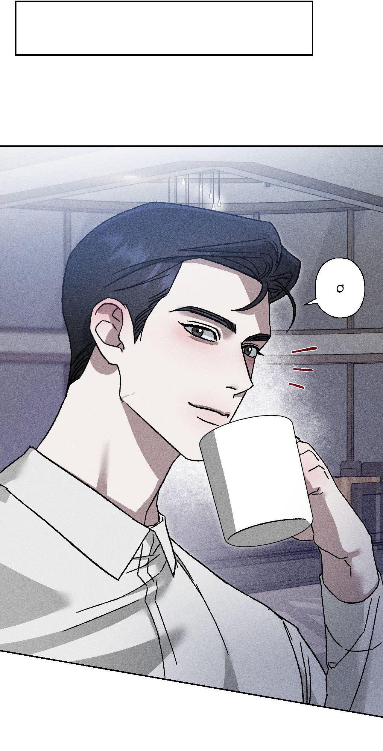 Close Up Chapter 10 - Trang 2