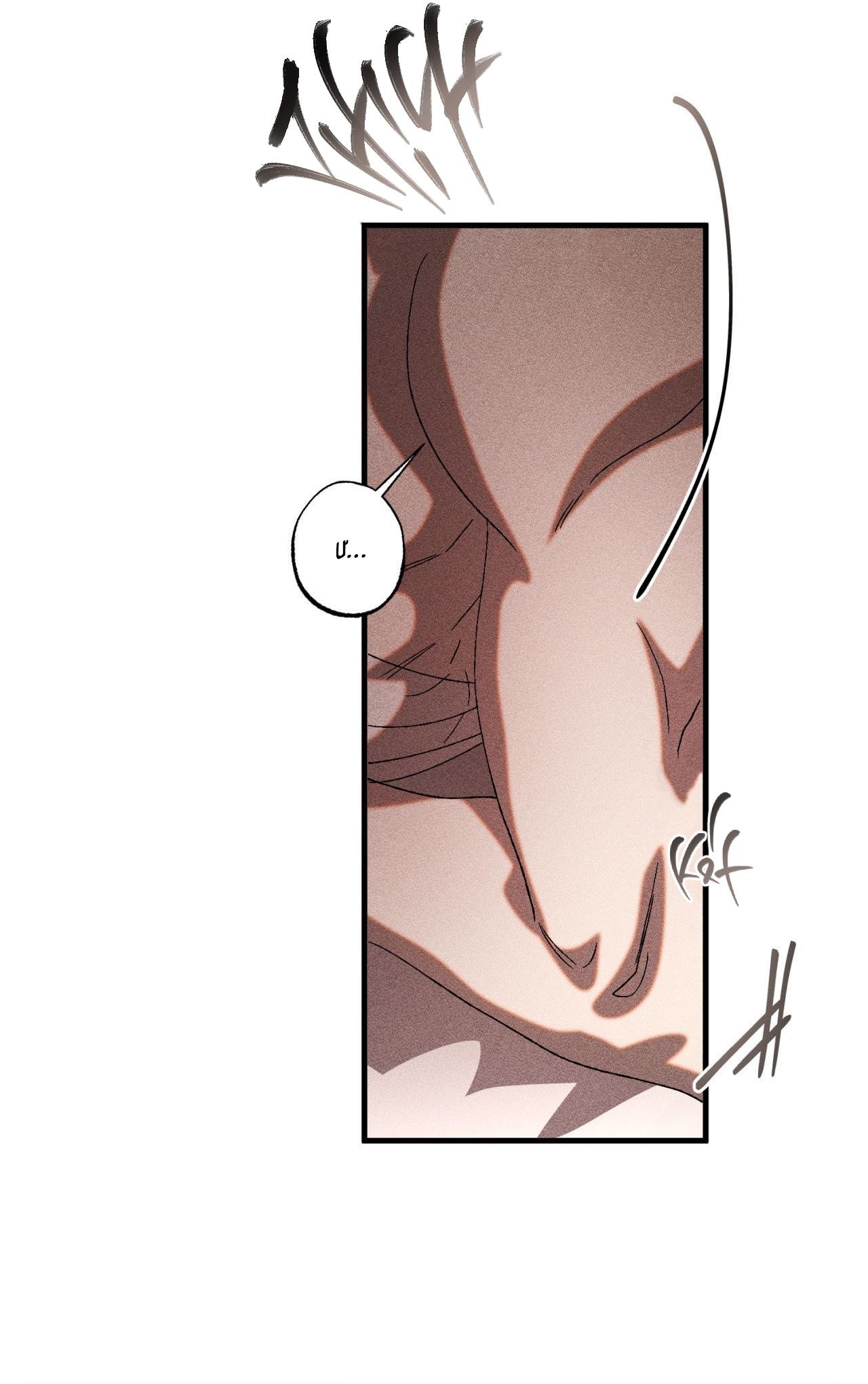 (GĐCV) CUỘC GIAO DỊCH Chapter 49 H+ - Trang 2