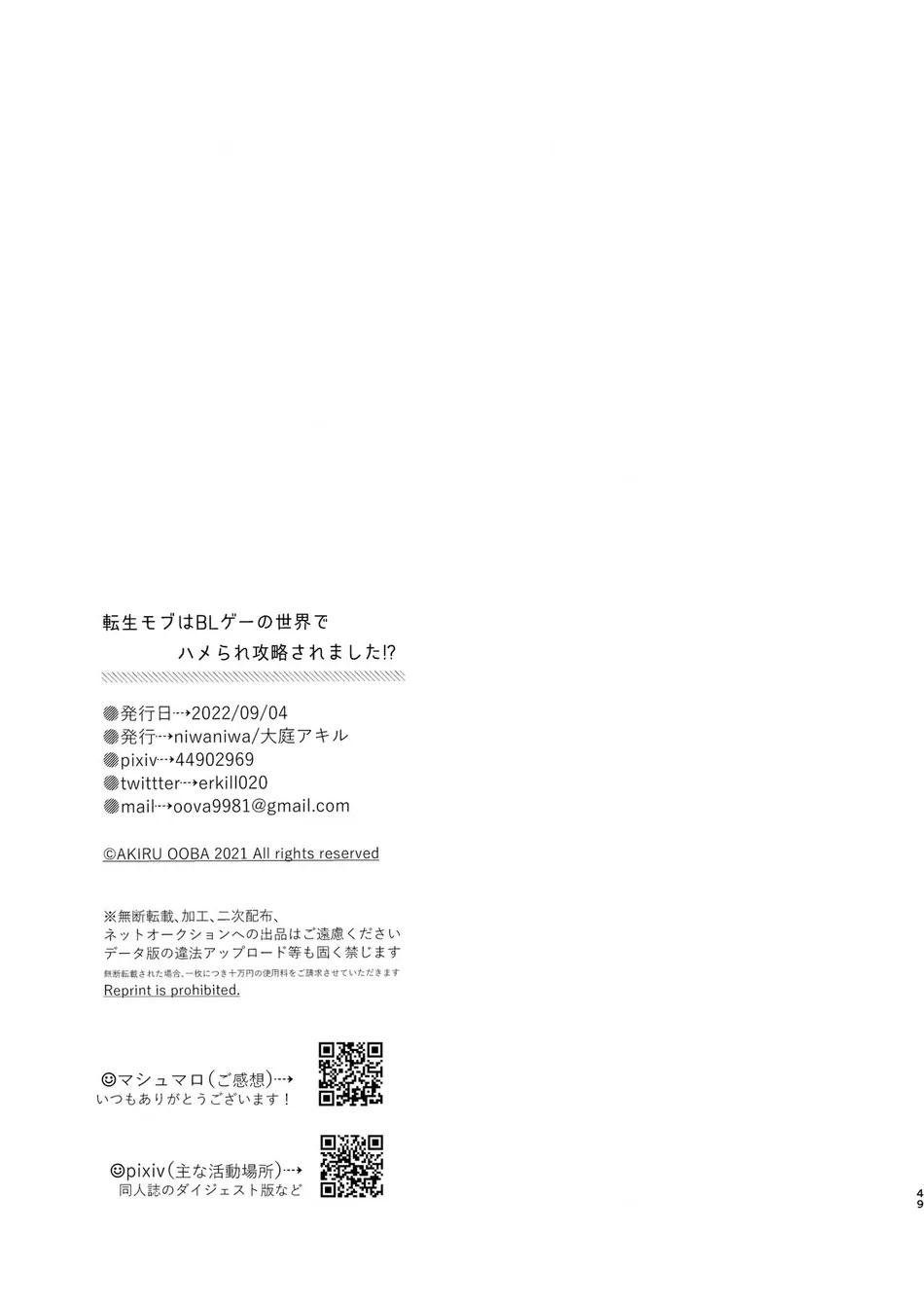 Oneshot hỏny Chapter 284.2 - Next Chapter 285