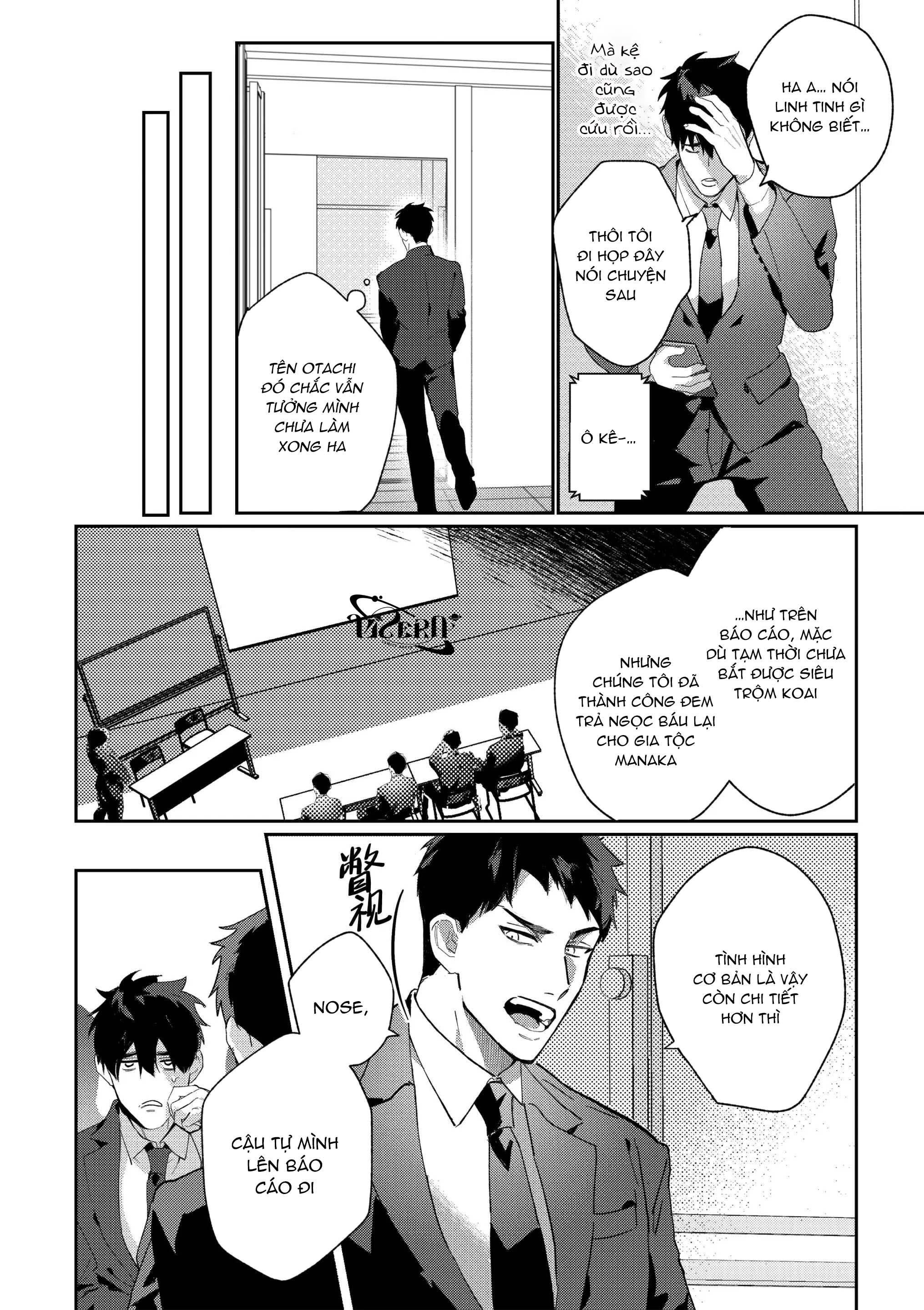 Gekiroku saimin Kzi 25zi! Chapter 2 - Next 