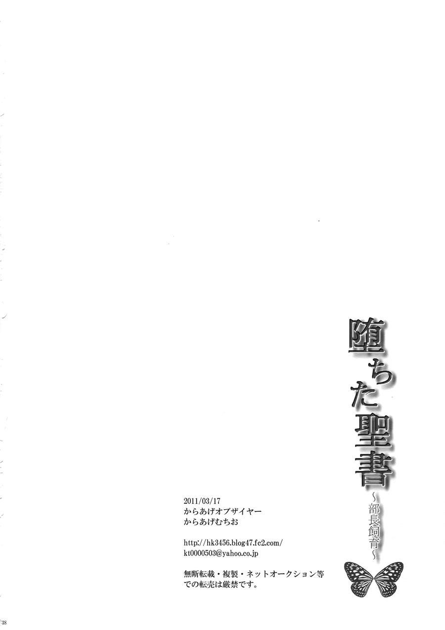 Tổng hợp oneshot Chapter 212 - Next Chapter 213