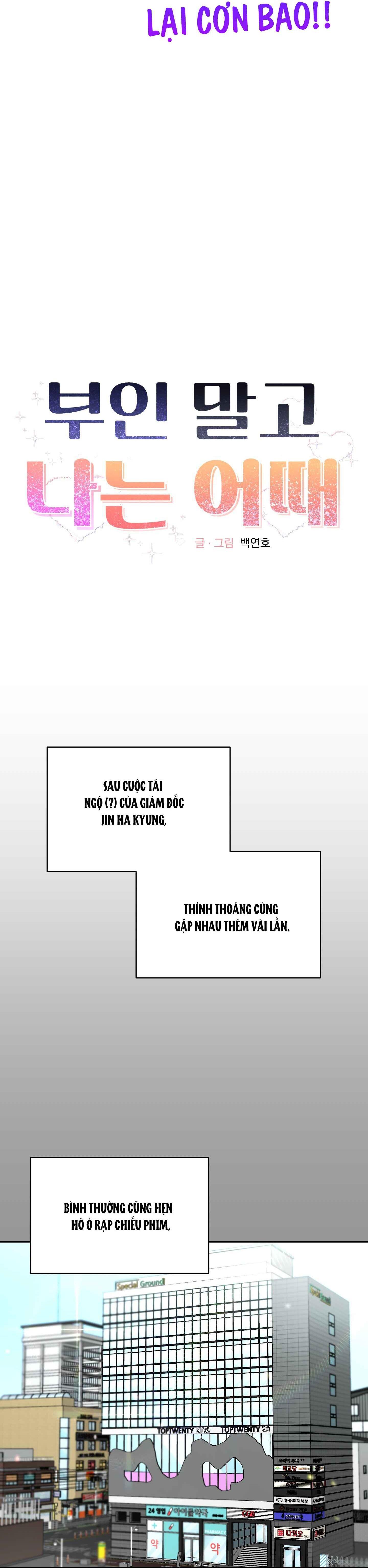 TUYỂN TẬP CUỒNG CÔNG-CHIẾM HỮU CÔNG CỦA NHÀ KIM Chapter 49.7 WHAT ABOUT ME E - Next Chapter 50.1 eye 1