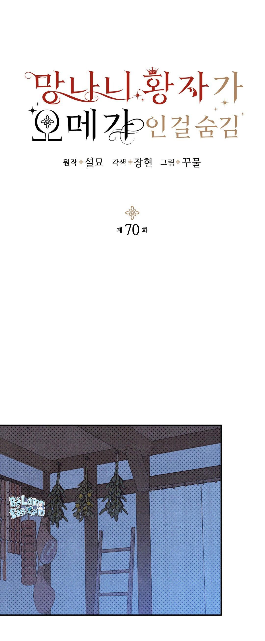 HOÀNG TỬ HƯ HỎNG CHE GIẤU MÌNH LÀ OMEGA Chapter 70 - Next Chapter 71
