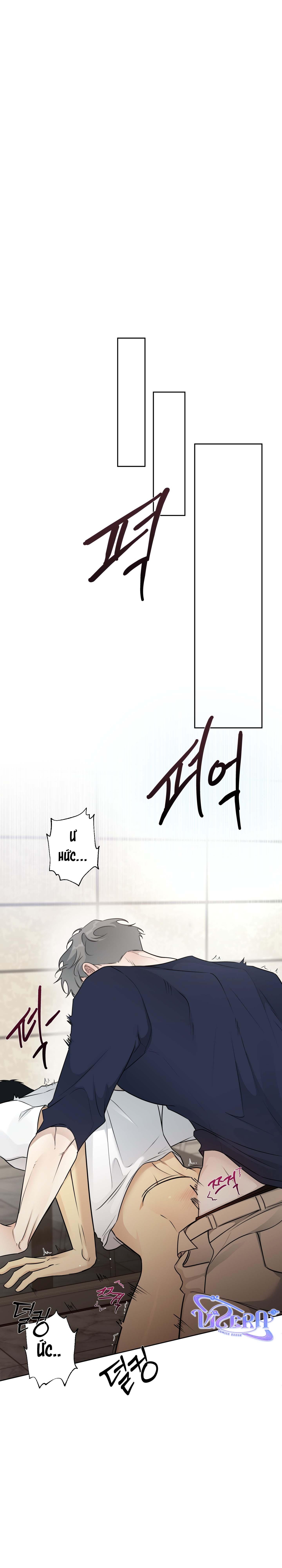 Rumor of Rumor Chapter 3 - Next 
