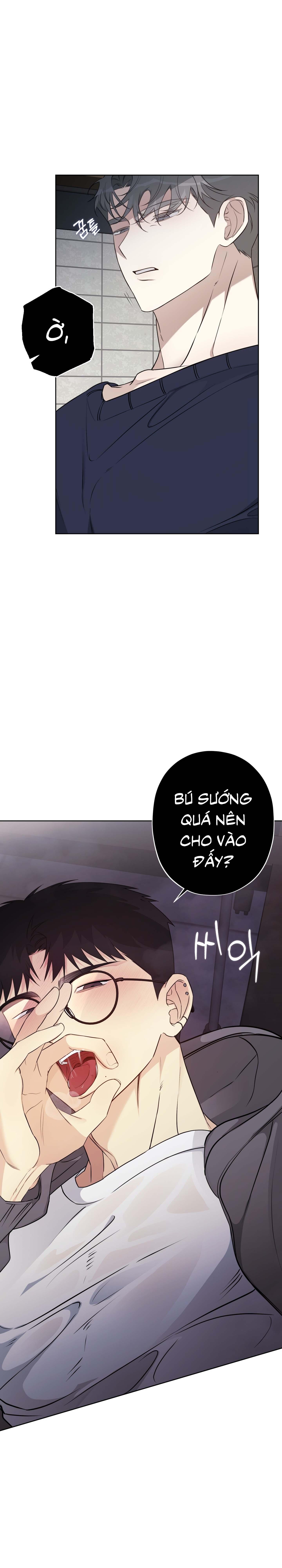 Rumor of Rumor Chapter 2 - Next 