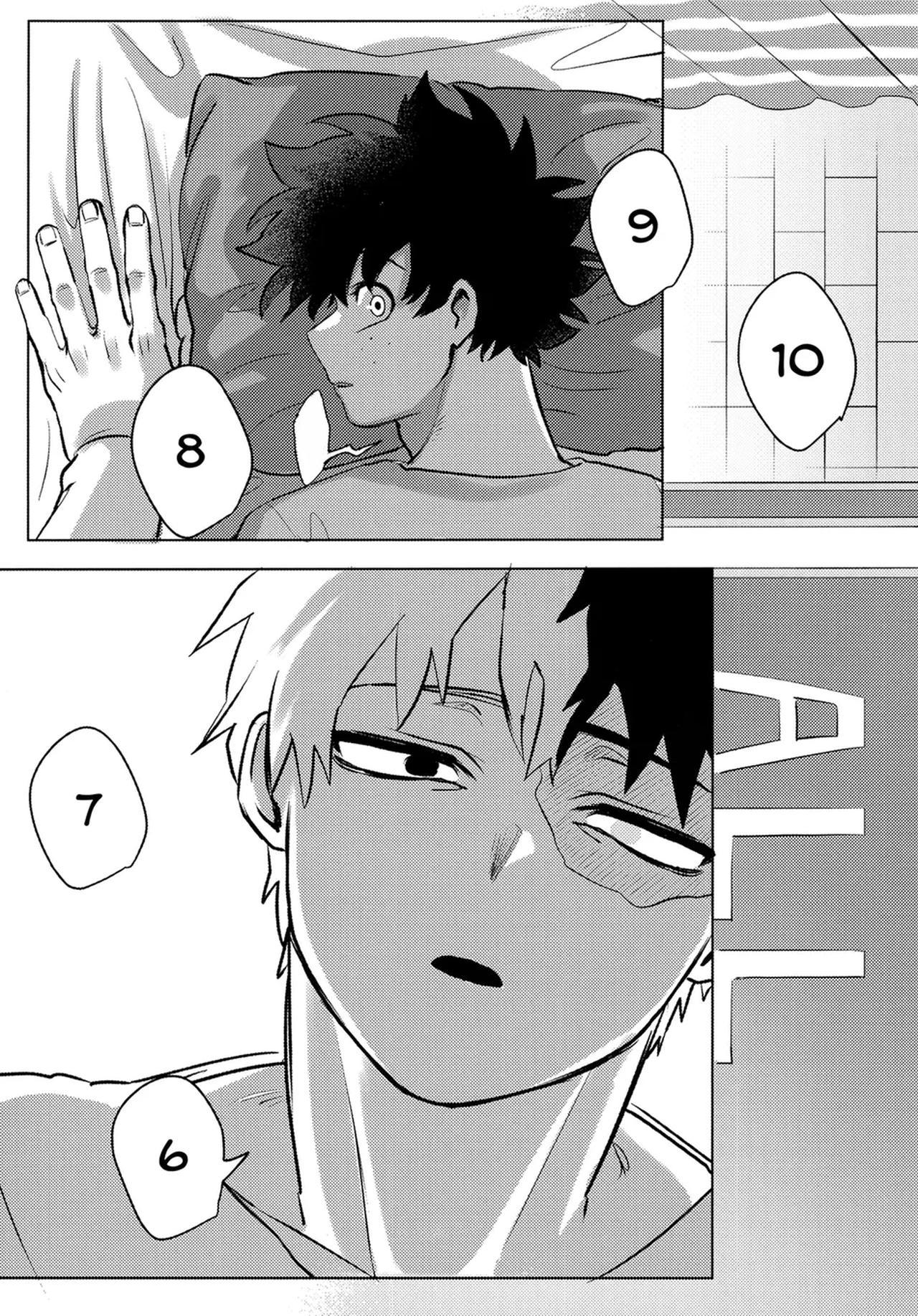 DJ Boku no Hero Academia Chapter 10 - Next Chapter 11