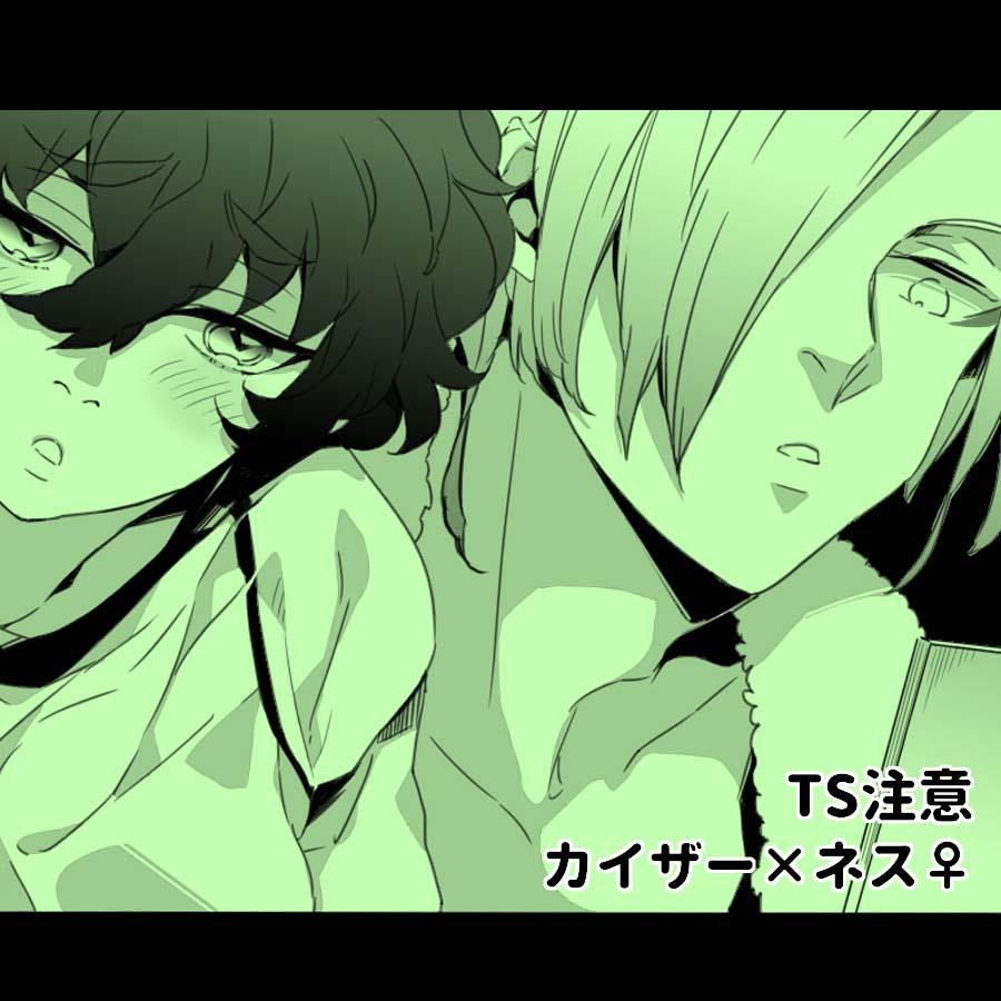 (Vicera) Blue Lock Dj Chapter 74.4 - Trang 2