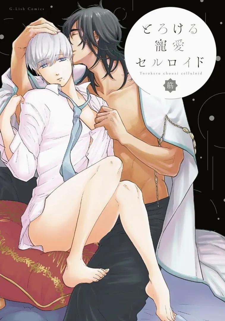 Nhựa Xenluloit Tan Chảy Chapter 1 Hachiennhom - Trang 2