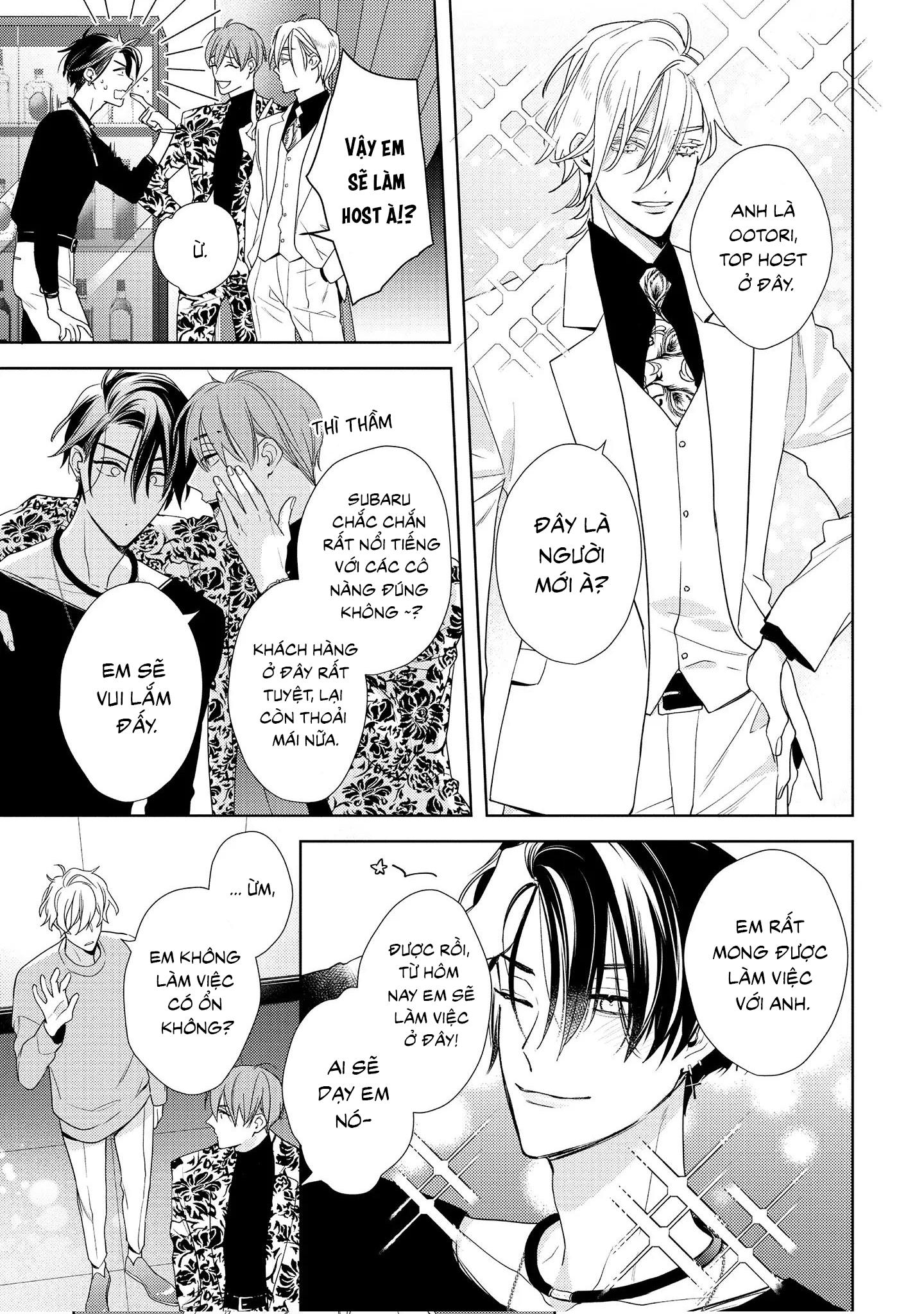 Đêm Diệu Kỳ Chapter 1 - Next 