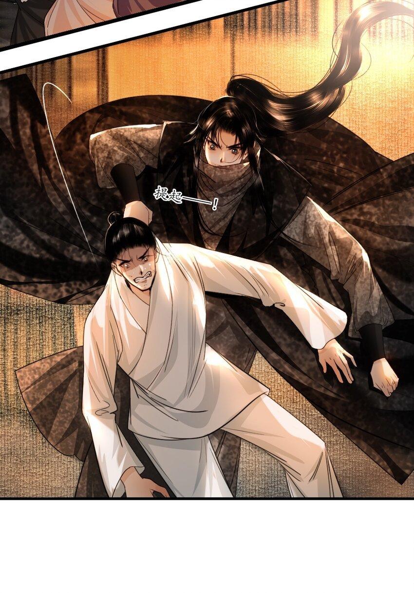 Vòng Luân Hồi Chapter 110 - Next Chapter 111