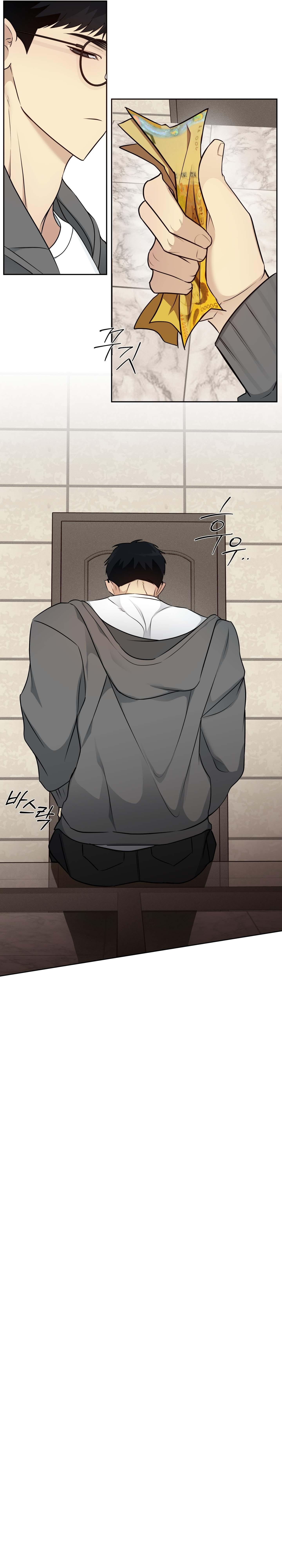Rumor of Rumor Chapter 3 - Next 
