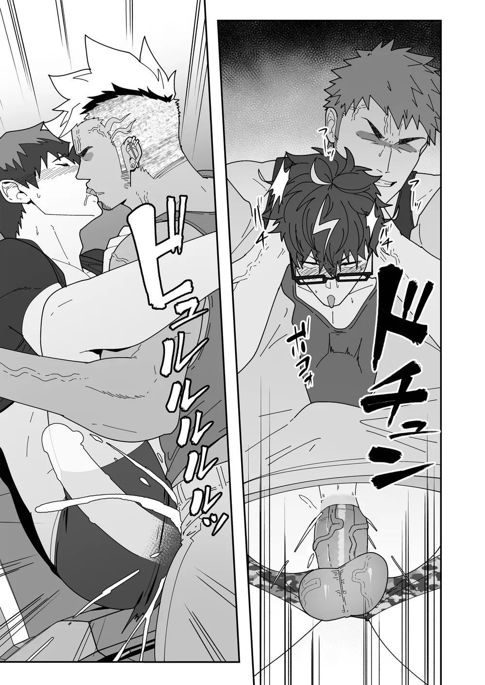 Oneshot Hỏny Nhà Rô Lai Chapter 437 - Next 