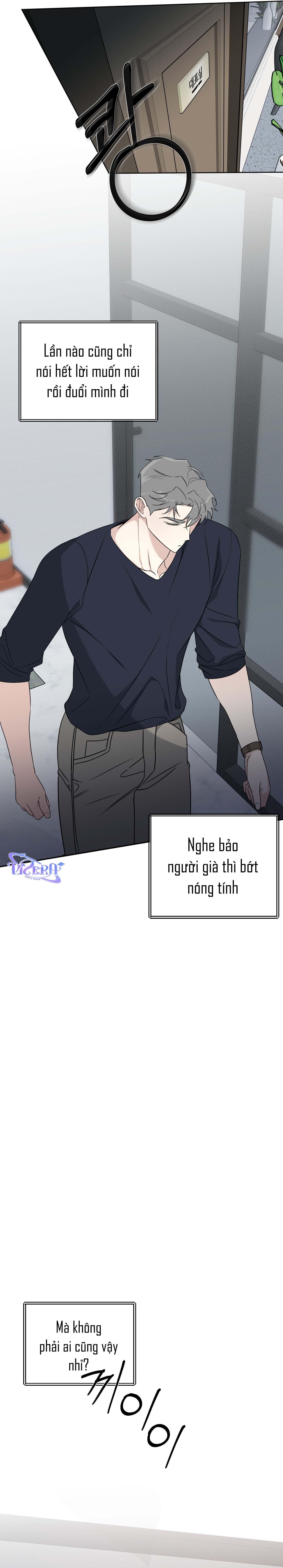 Rumor of Rumor Chapter 1 - Next Chapter 2