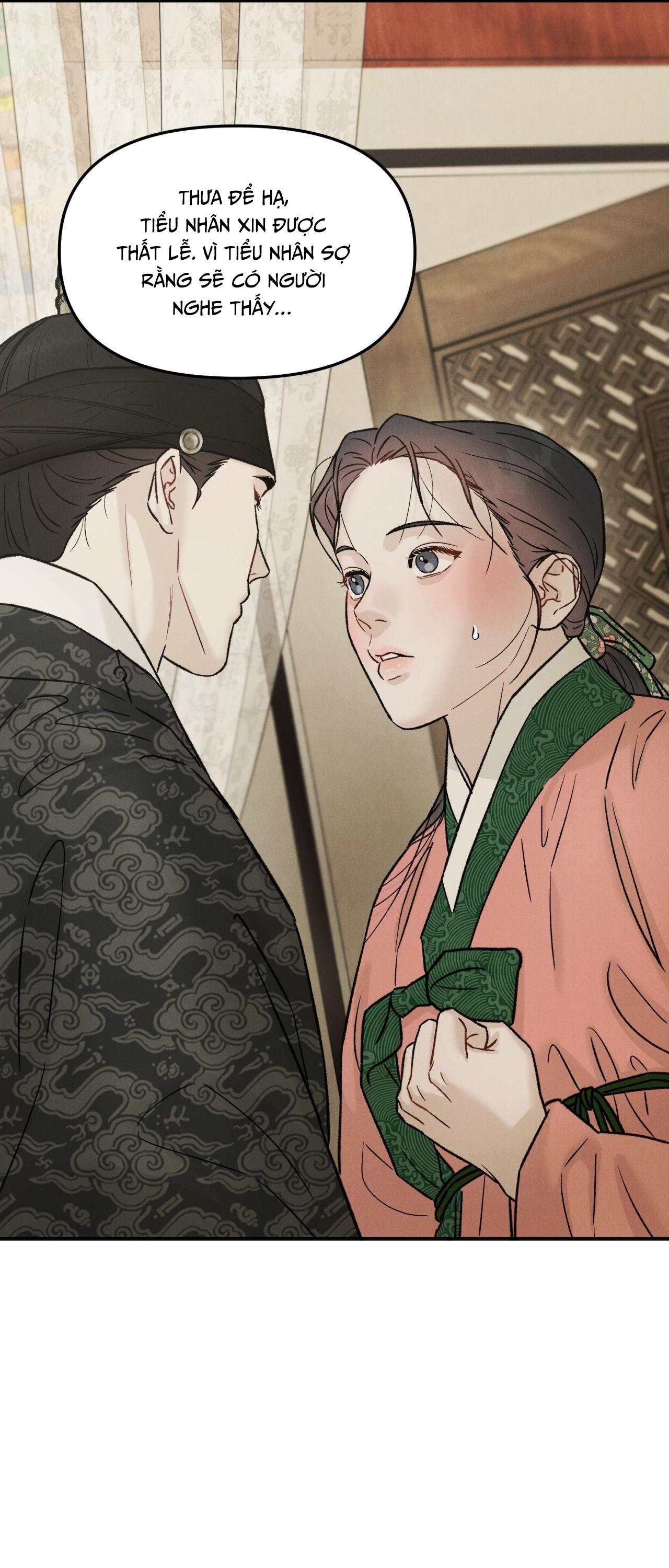 GALE OF THE GOD Chapter 18 - Next Chapter 19
