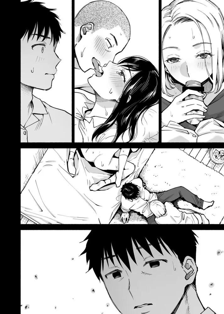 Những Chàng trai gợi cảm (oneshot) Chapter 125 - Next Chapter 126