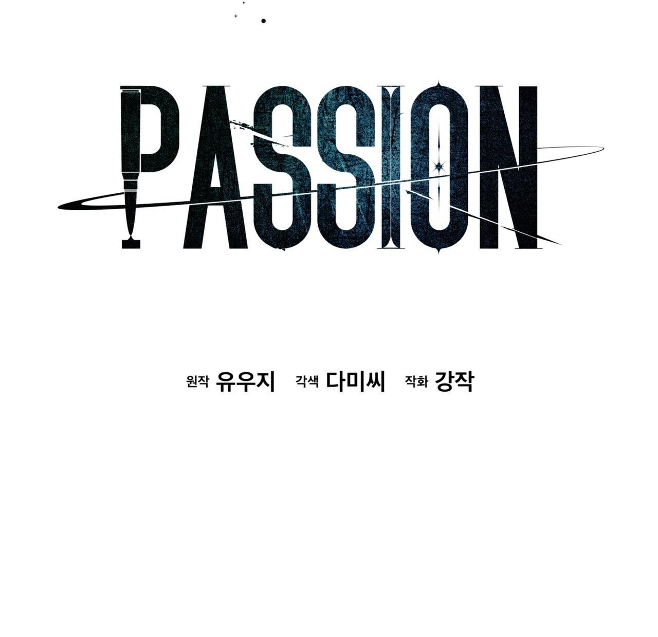 Passion Chapter 117 - Trang 4