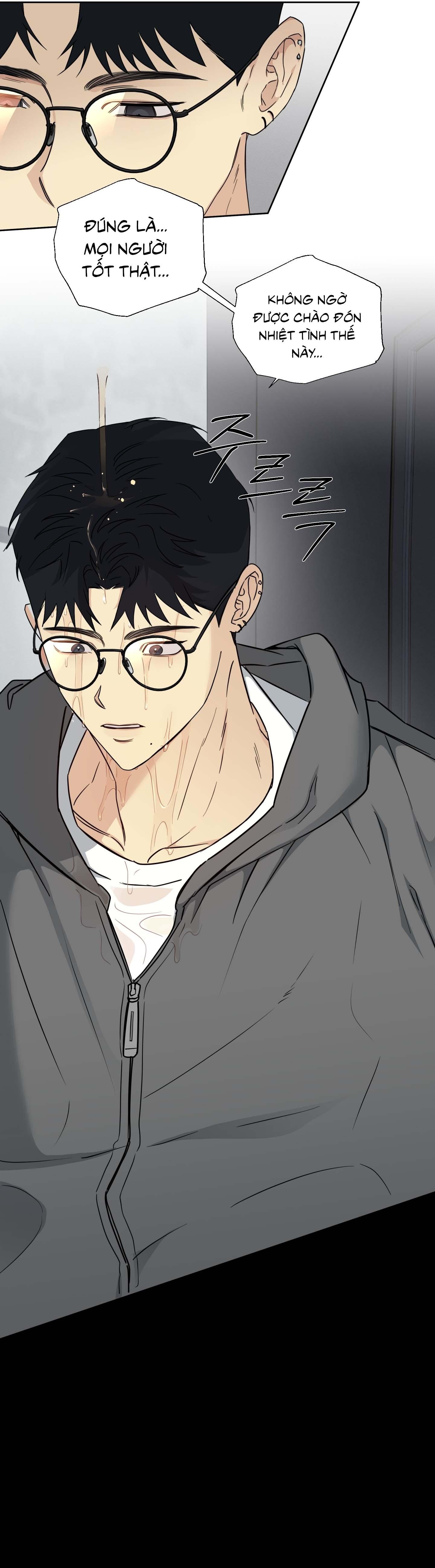 Rumor of Rumor Chapter 1 - Next Chapter 2