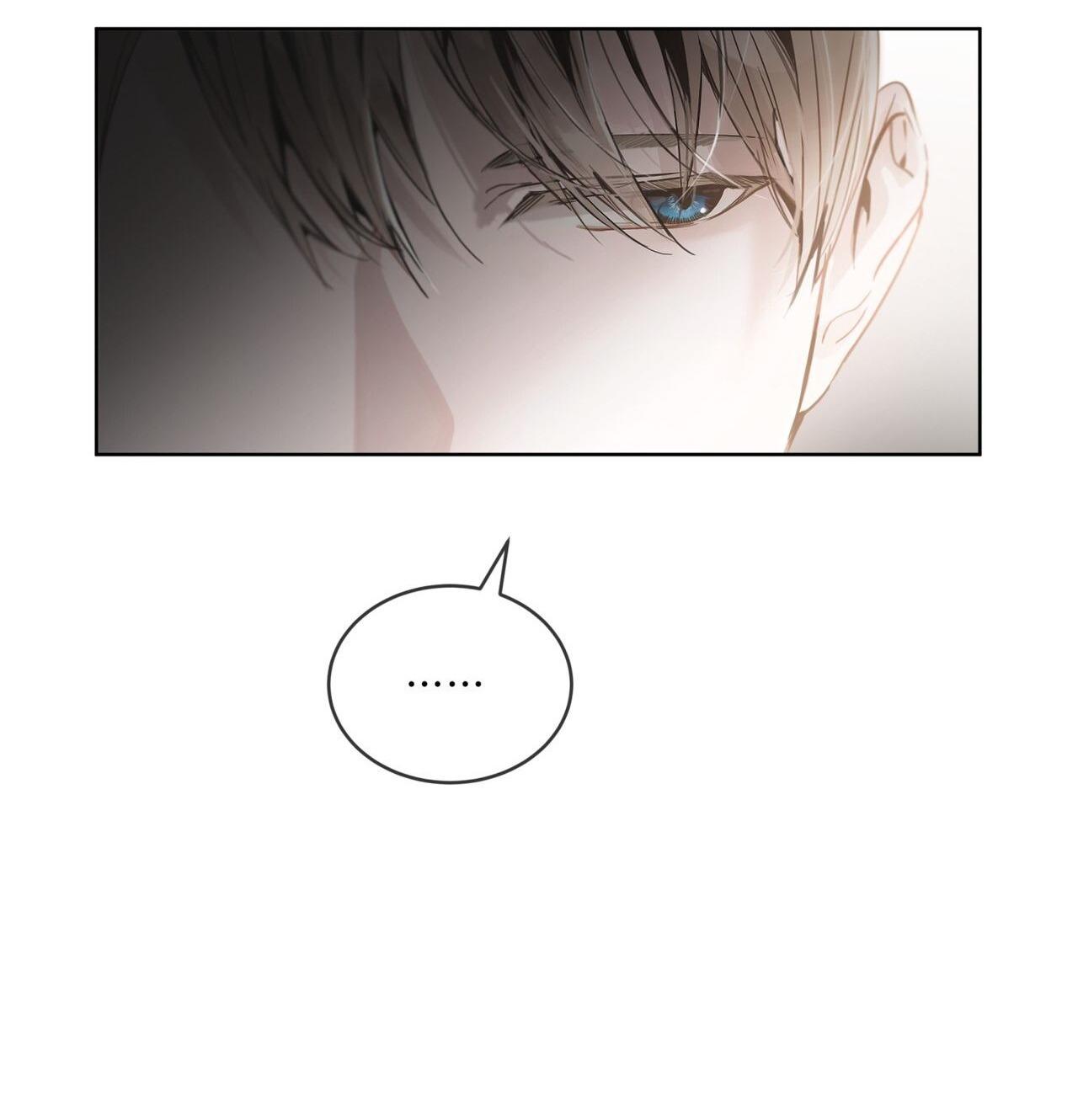 RAGA: Passion Chapter 8 - Next Chapter 9