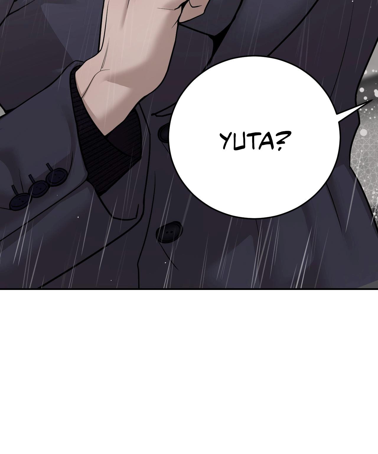 Thiếu niên sò: Bình minh bùng cháy Chapter 2 - Next Chapter 3