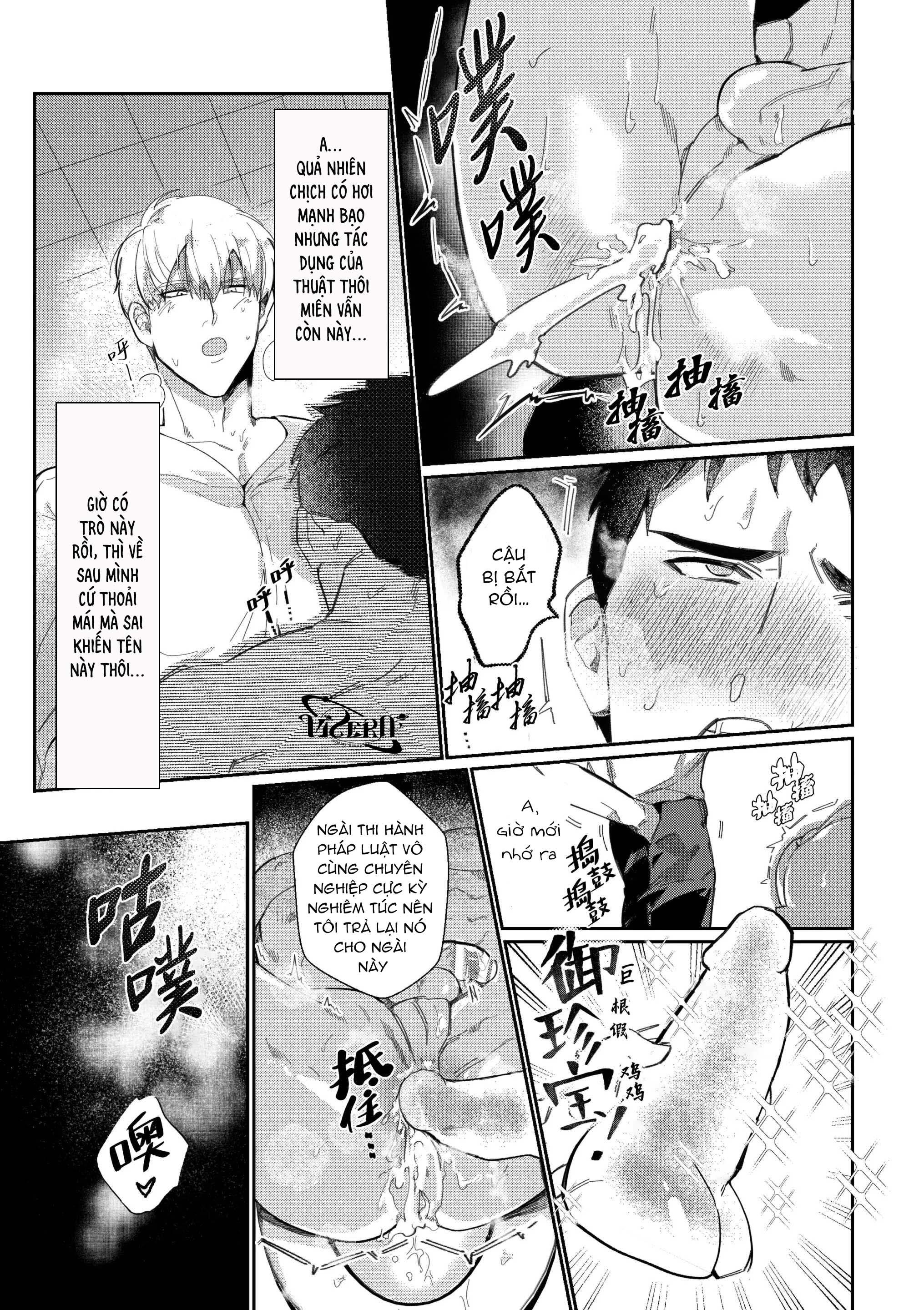 Gekiroku saimin Kzi 25zi! Chapter 1 - Trang 2