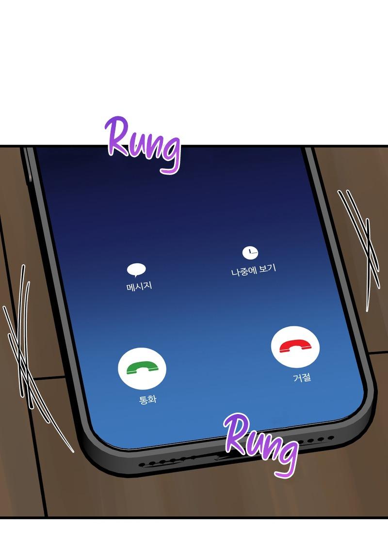Tóm được em rồi! Chapter 7 - Next Chapter 8