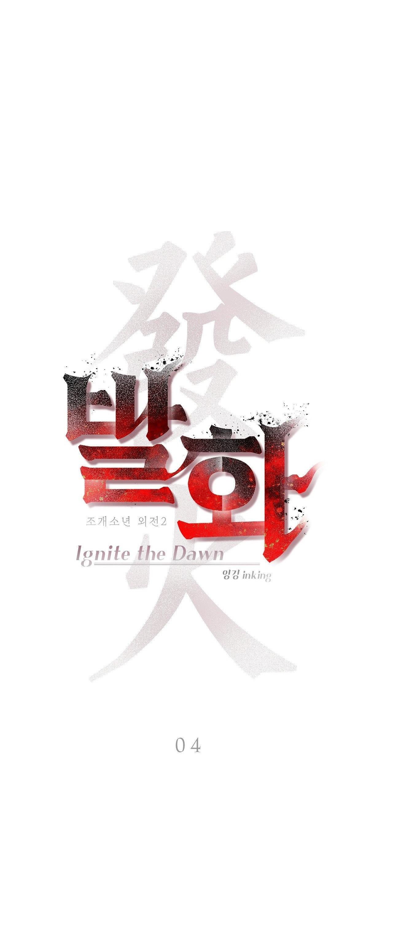 THIẾU NIÊN SÒ: BÙNG CHÁY Chapter 4 18++ - Trang 2