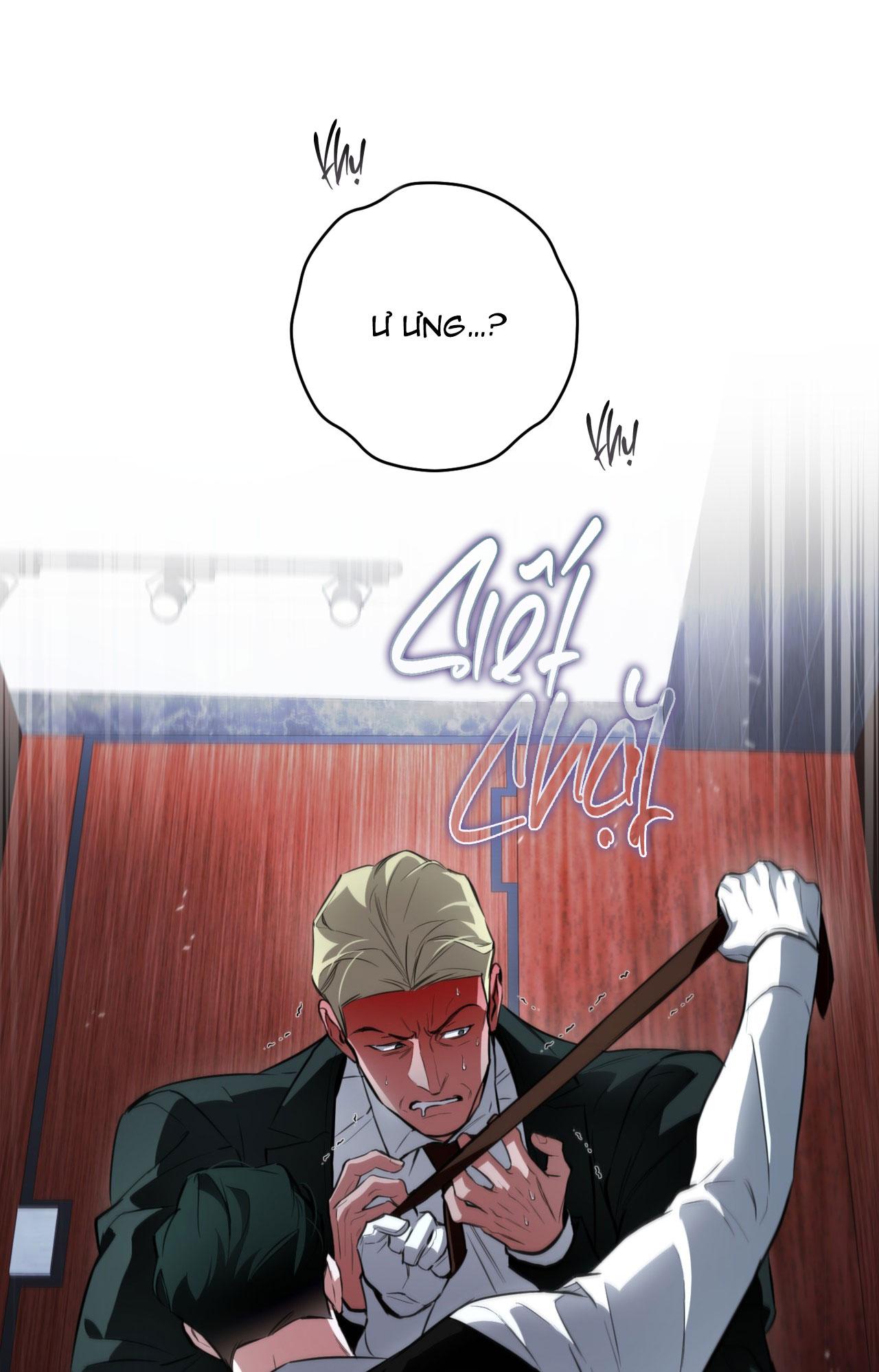 OFF TRACK Chapter 39 - Next 