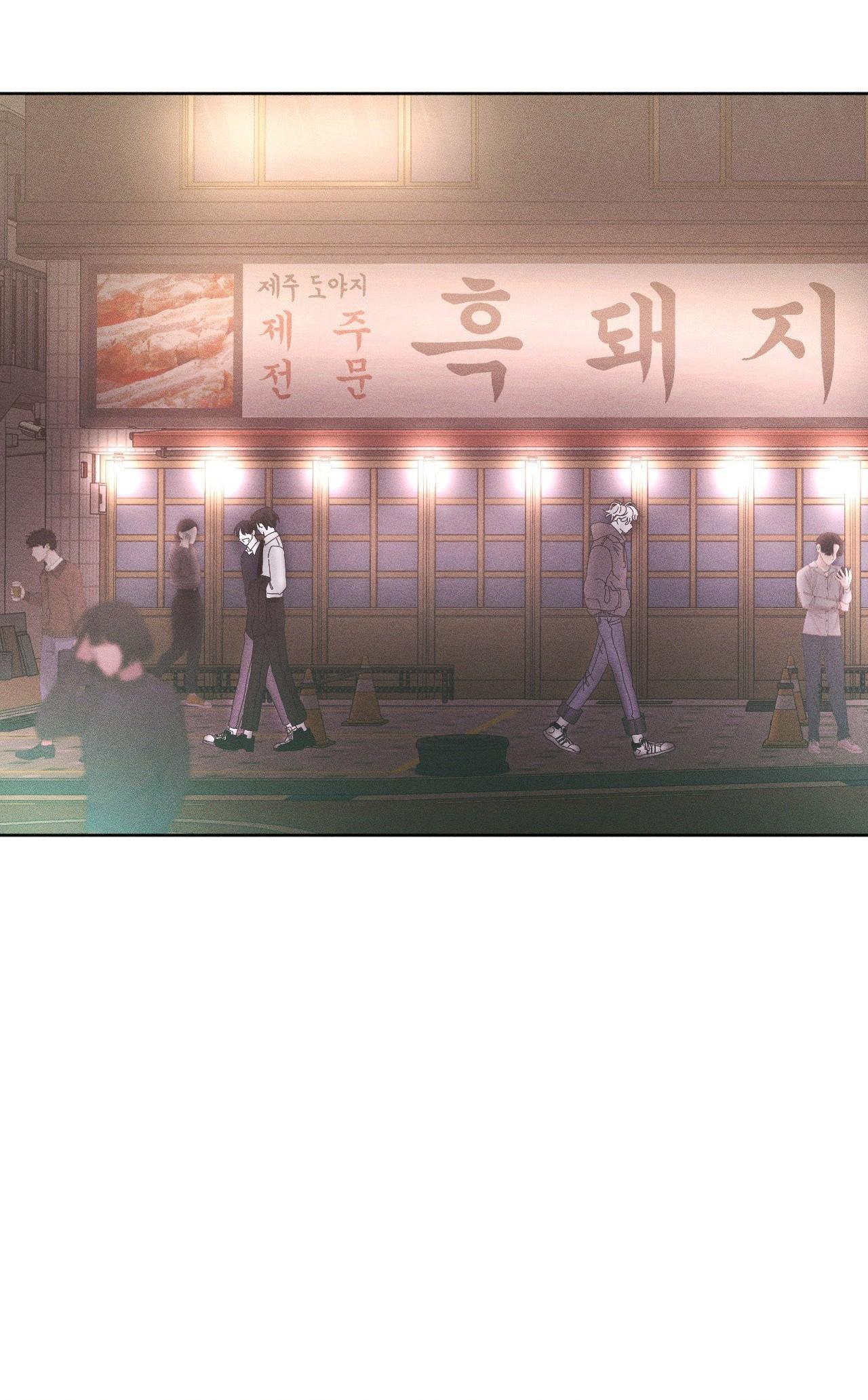 (CBunu) Mùa Đông Cuối Cùng Của Tôi Chapter 5 - Next 