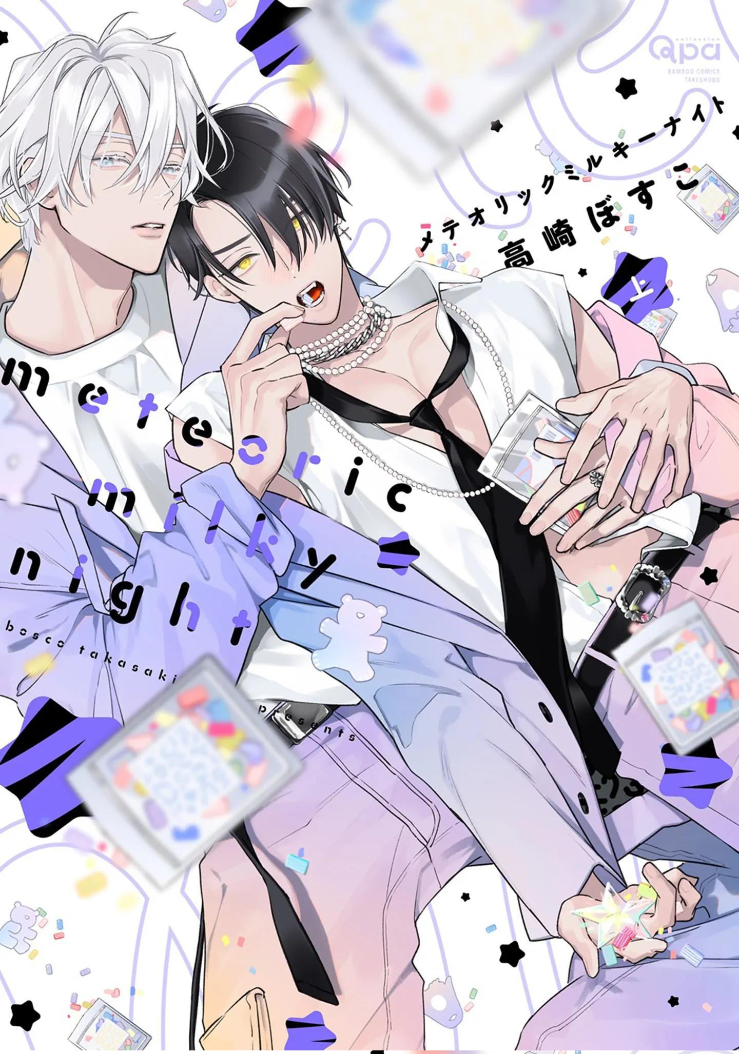 Đêm Diệu Kỳ Chapter 1 - Next 