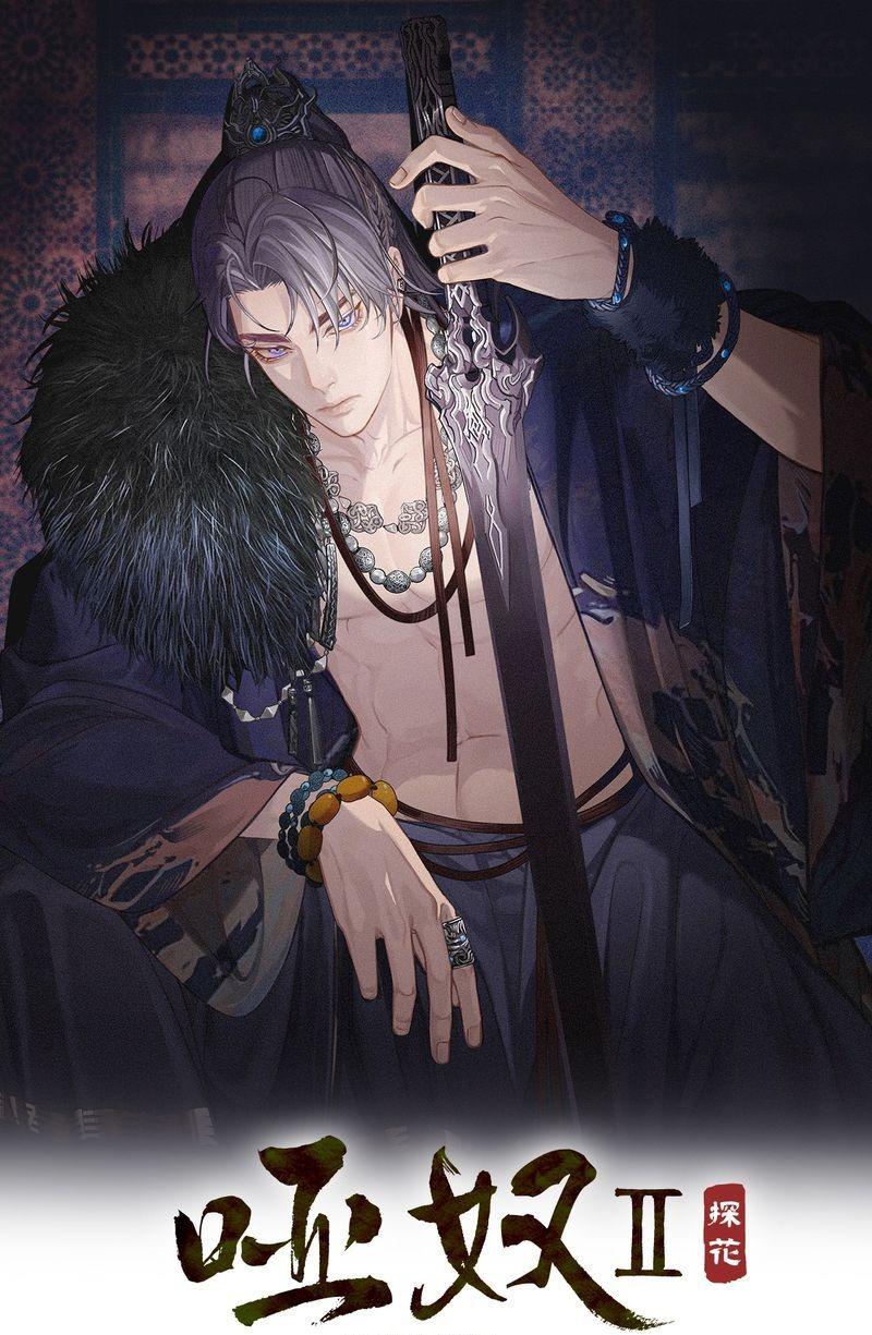 Á NÔ 2 - THÁM HOA Chapter 76 - Next Chapter 77