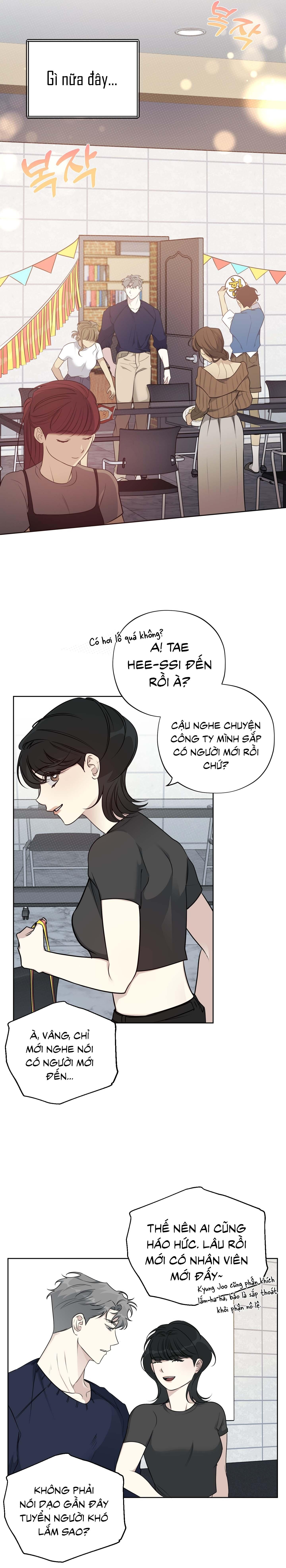 Rumor of Rumor Chapter 1 - Next Chapter 2