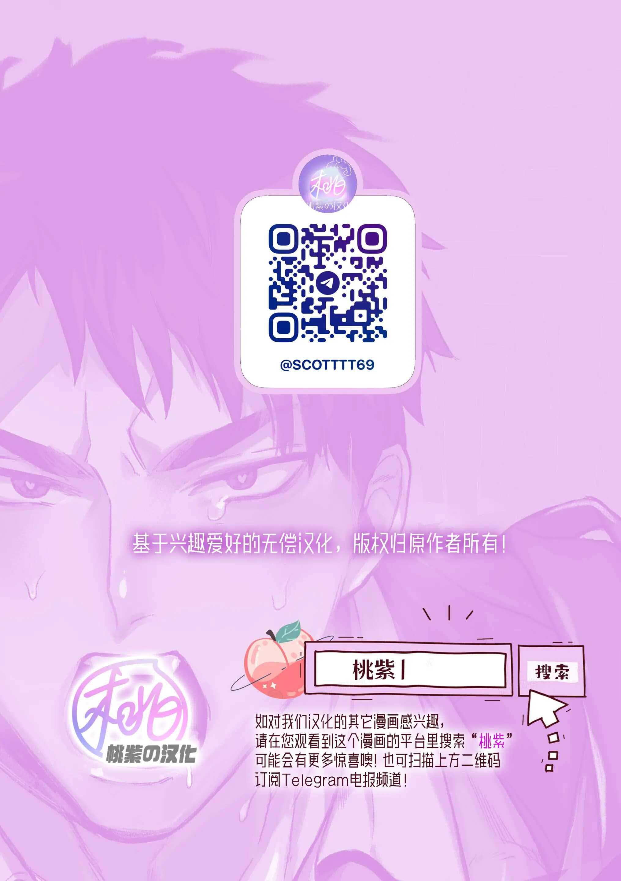 Gekiroku saimin Kzi 25zi! Chapter 1 - Trang 2