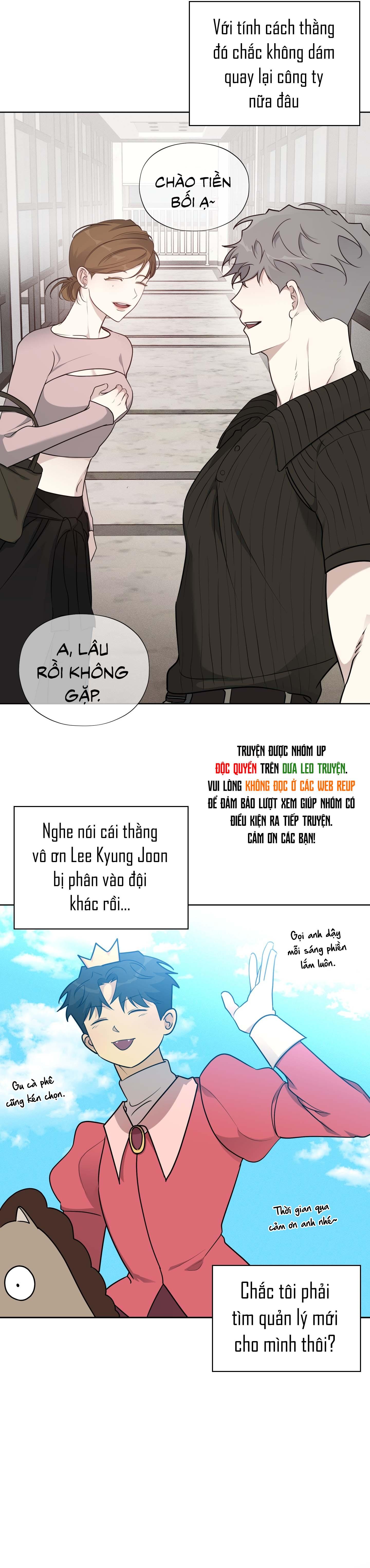 Rumor of Rumor Chapter 3 - Next 