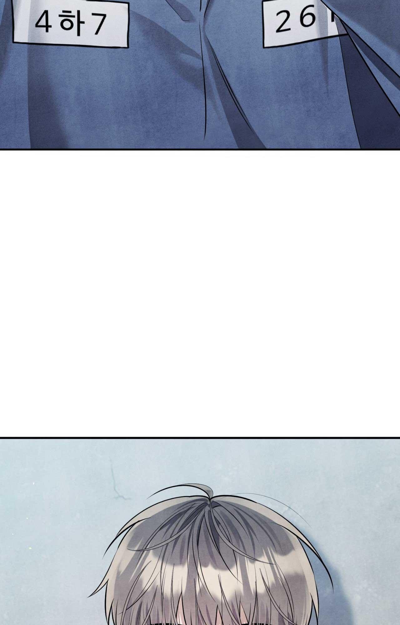 Locked in Lead Chapter 13 - Next Chapter 14