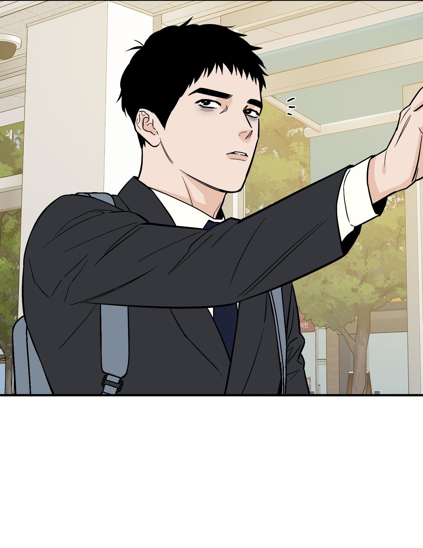 (CBunu) SCOOP Chapter 10 - Next 