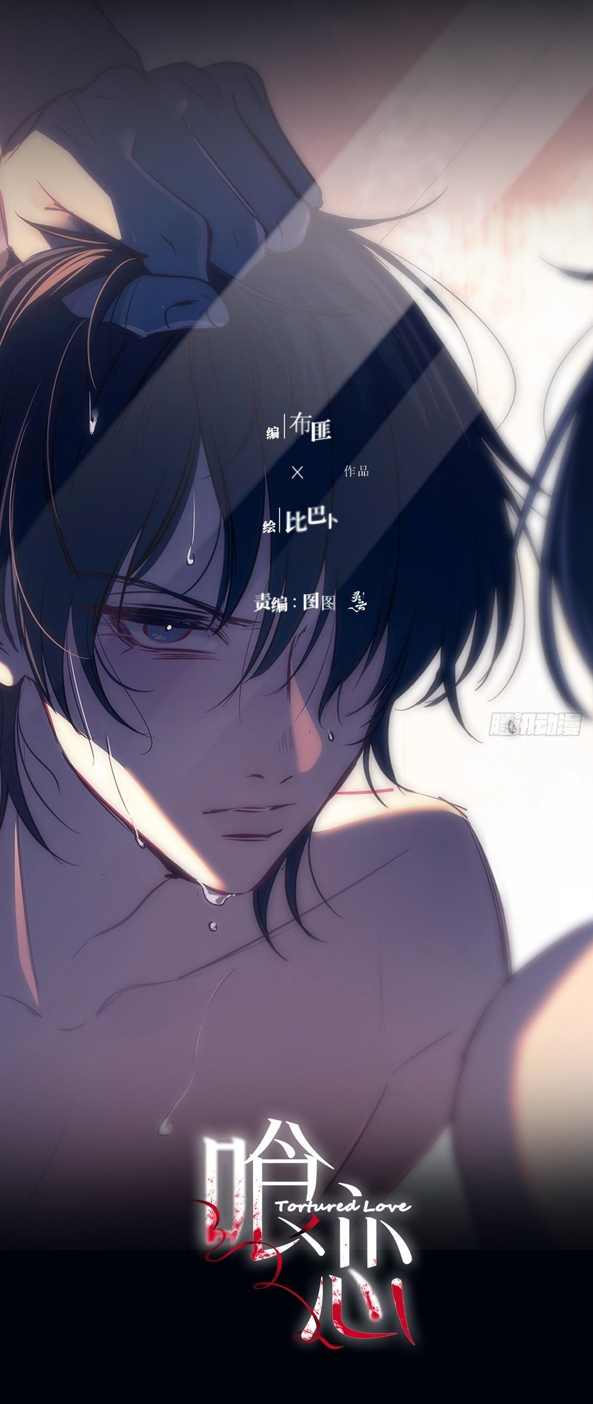 Tình yêu của kẻ khát máu Chapter 15 - Next Chapter 15.2 Ngoại truyện 1