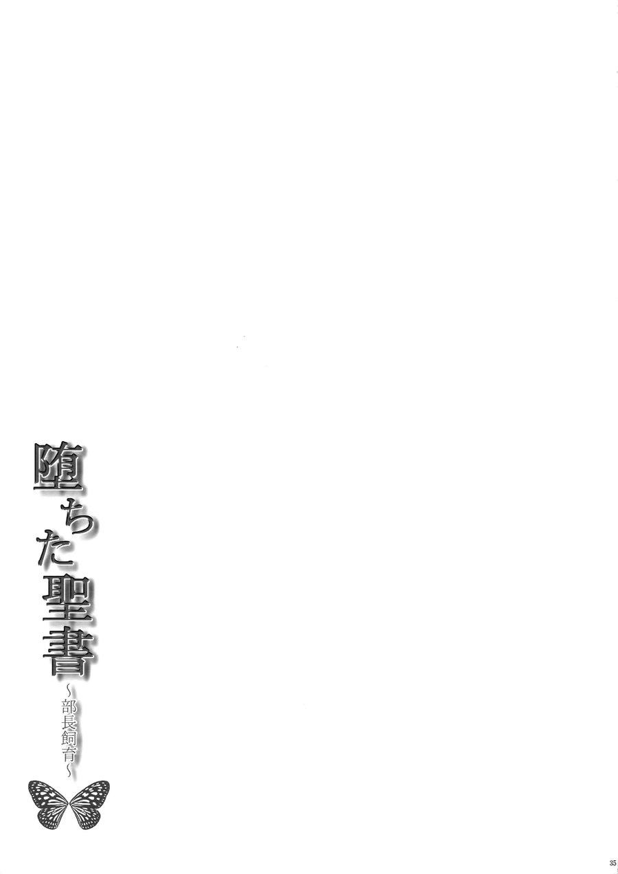 Tổng hợp oneshot Chapter 212 - Next Chapter 213