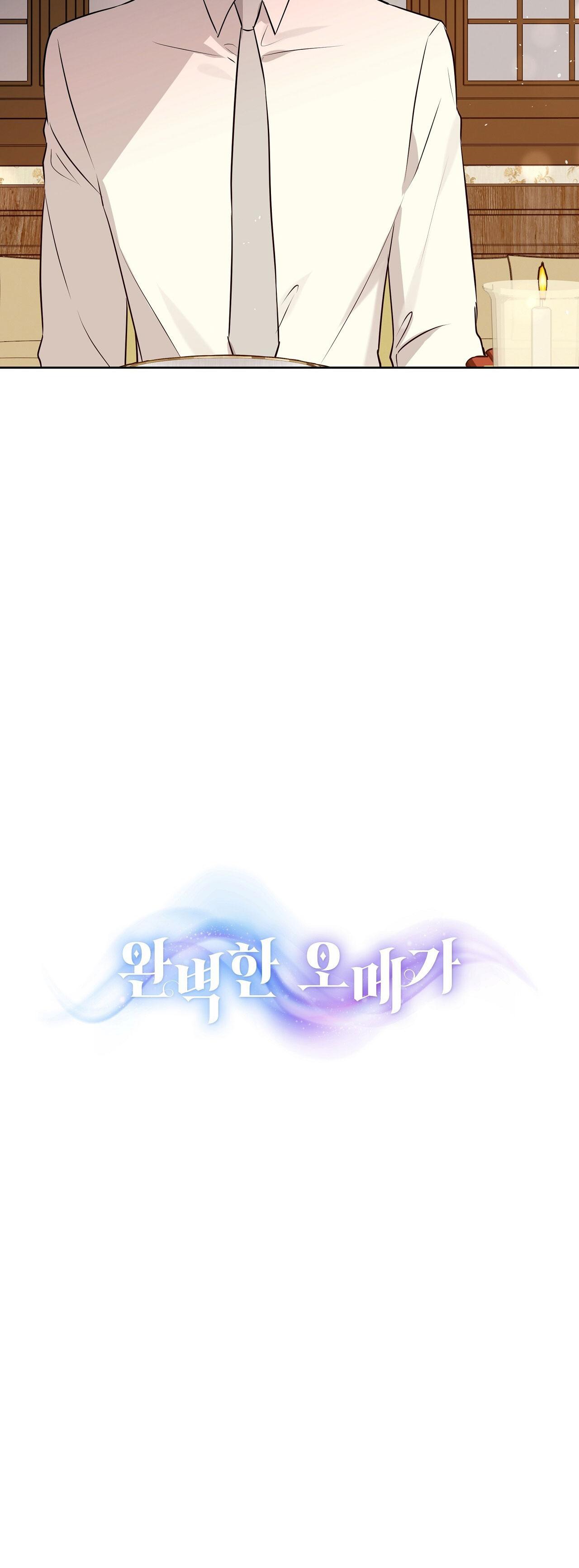 OMEGA HOÀN HẢO CỦA TÔI Chapter 24 - Next 