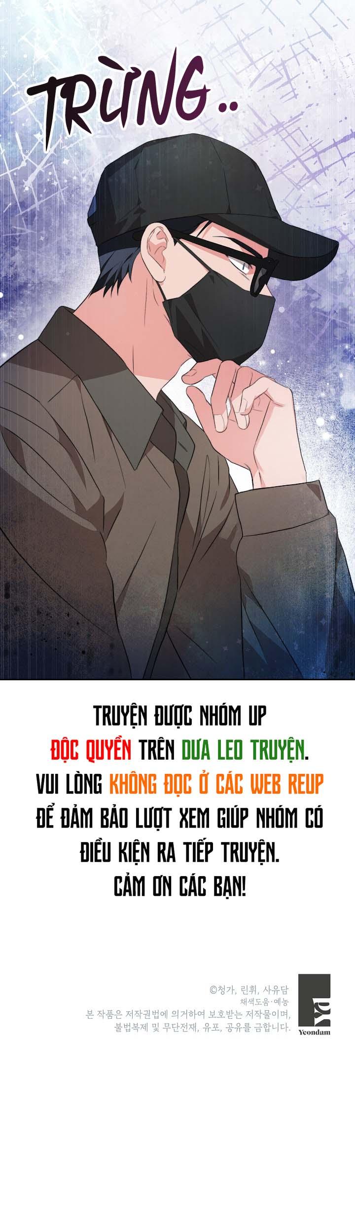 [Vicera] Masquerade Chapter 15 - Next 