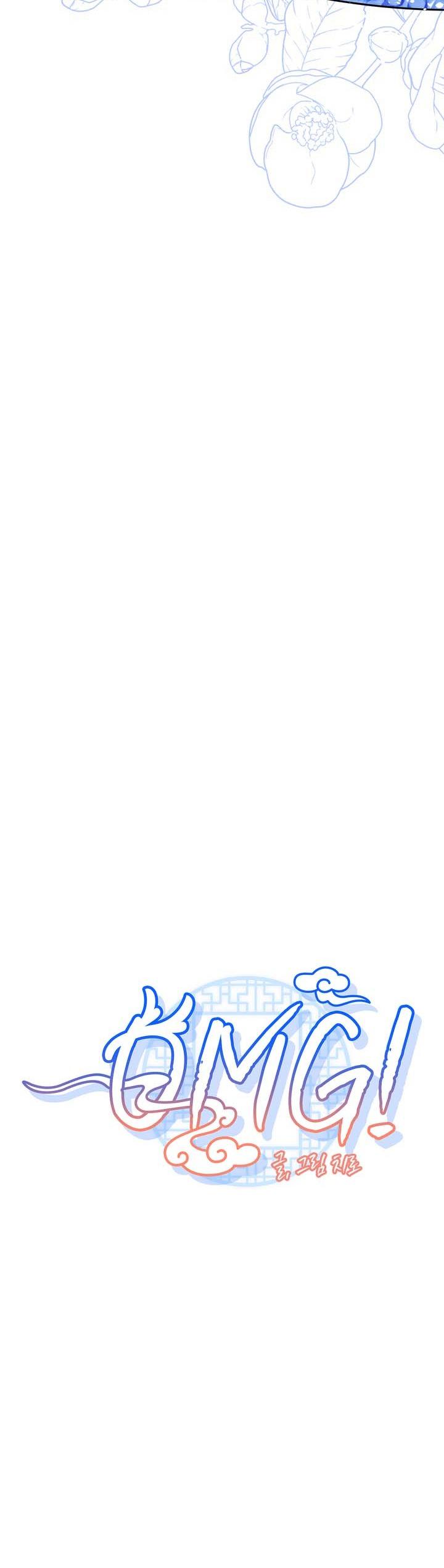 OMG! Chapter 5 - Trang 2