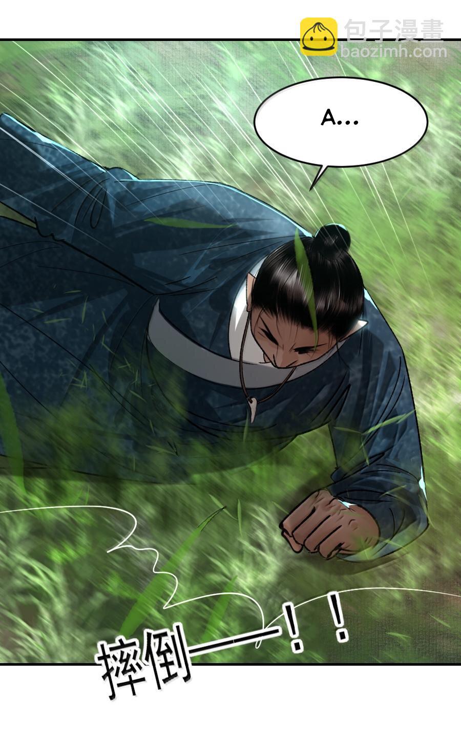 Vòng Luân Hồi Chapter 112 - Next 