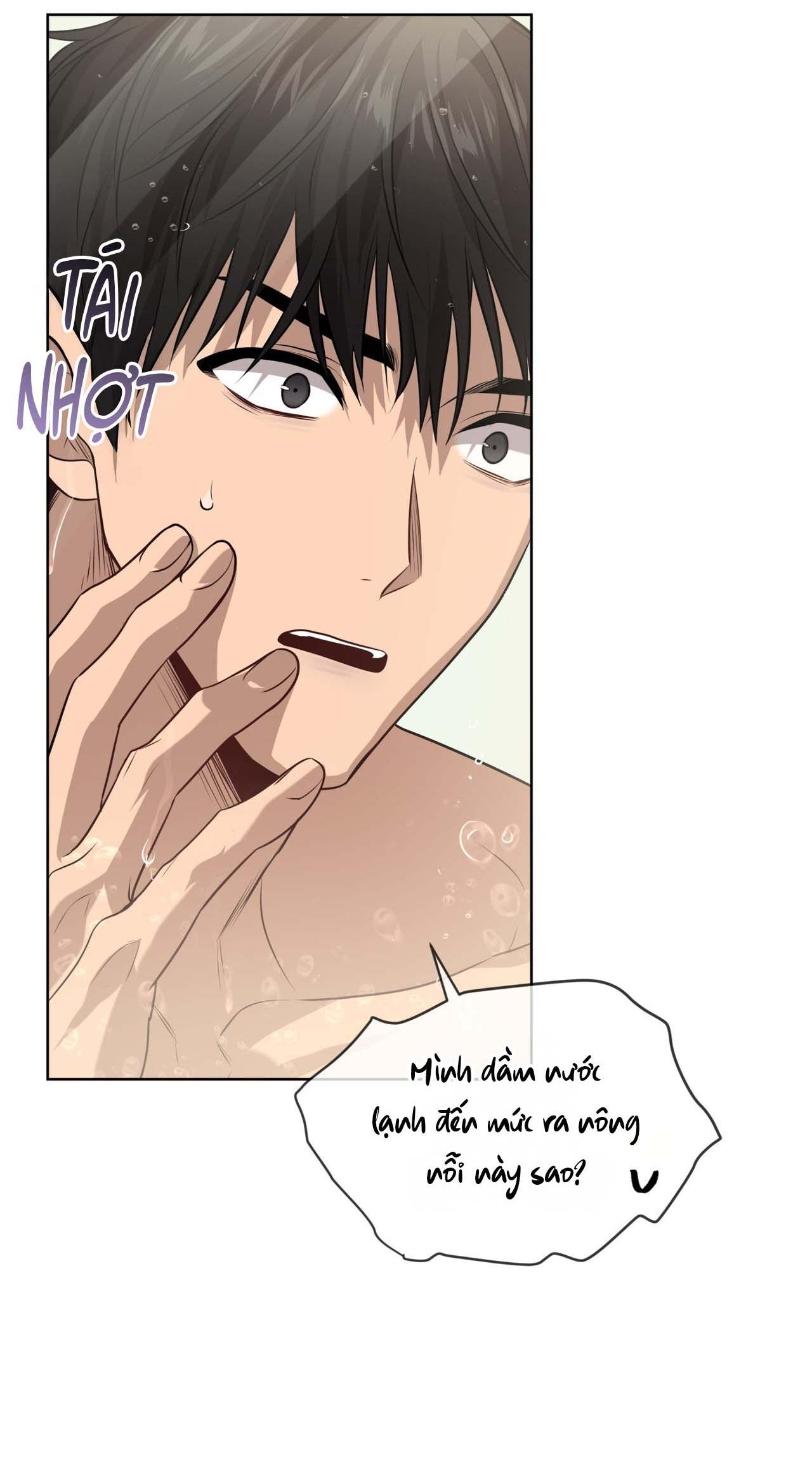 Passion Chapter 115 - Next 