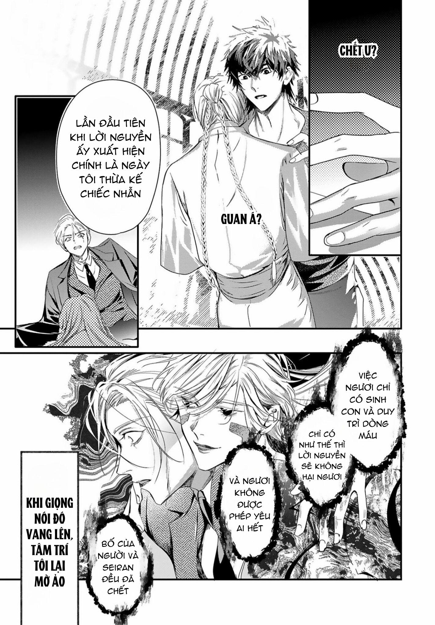 World's End Bluebird Chapter 12 - Trang 2