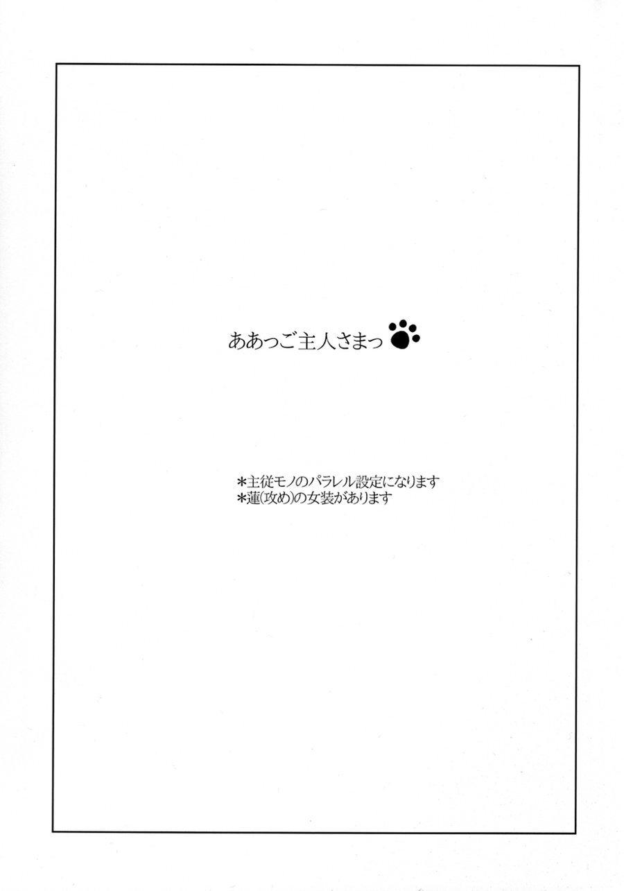 TUYỂN TẬP GÂY NỨNG NHÀ RÔ Chapter 414.1 - Trang 2