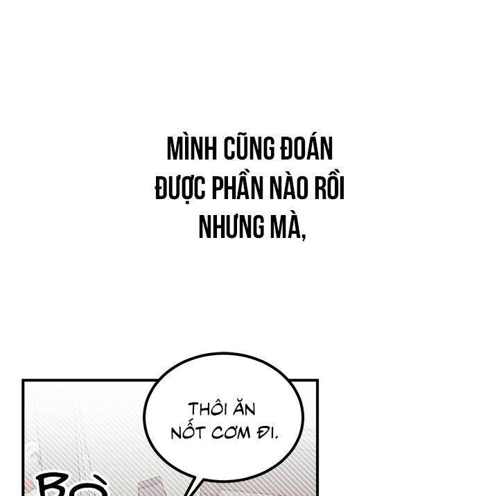 OMG! Chapter 2 - Next Chapter 3