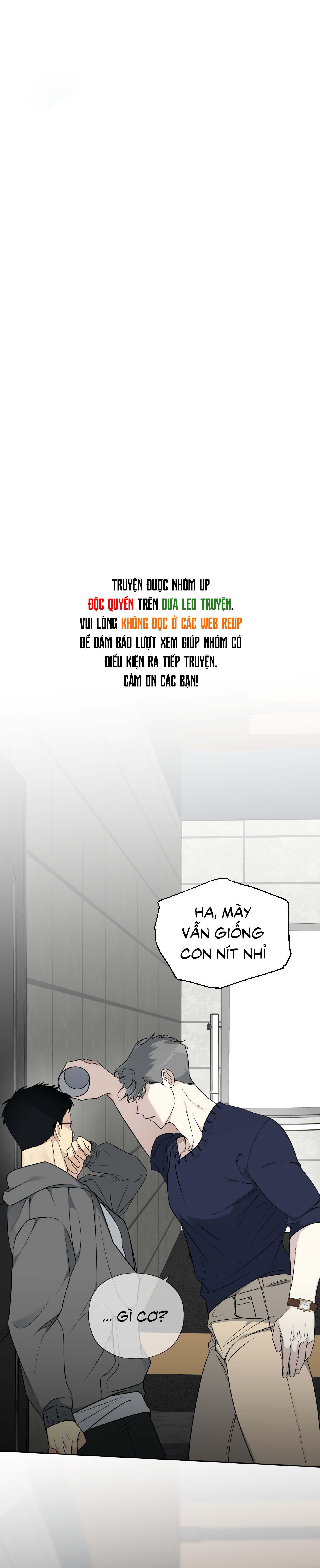 Rumor of Rumor Chapter 2 - Next 
