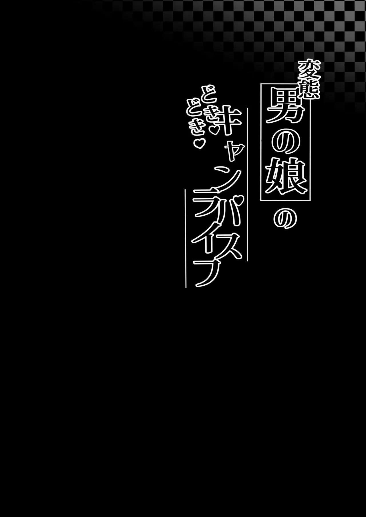 Đutanbao Shota Chapter 40 - Next 