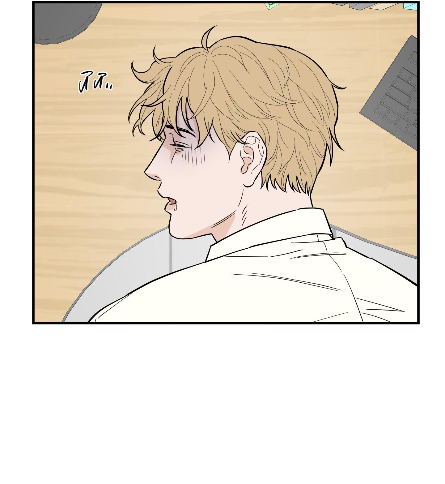 (CBunu) SCOOP Chapter 10 - Next 