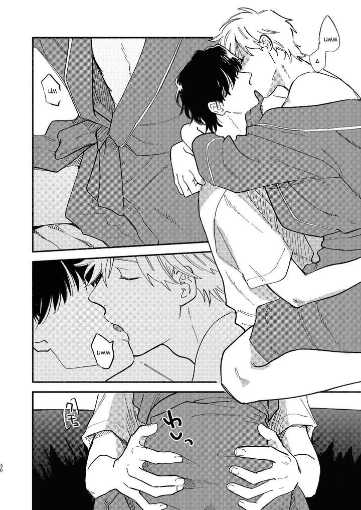 Doujinshi Tổng Hợp Chapter 266 - Next Chapter 267